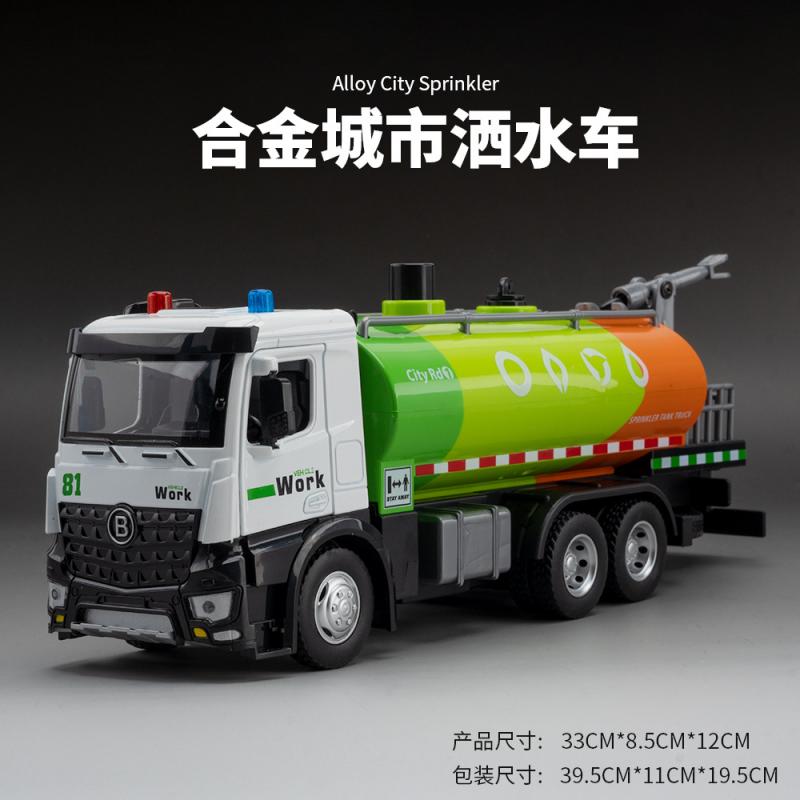 1:24 Scale Die-Cast Material Water Sprinkler and Sweeper Vehicle Model Realistic Sanitation Vehicle Toy with Sound and Light Effects Children's Toy