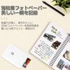 Meisei Photo Smartphone ZINK Printing AR Photo Multiple Bluetooth Easy USB Includes 5 Sheets of Photo Paper Printer, Printer, Compact, Technology,