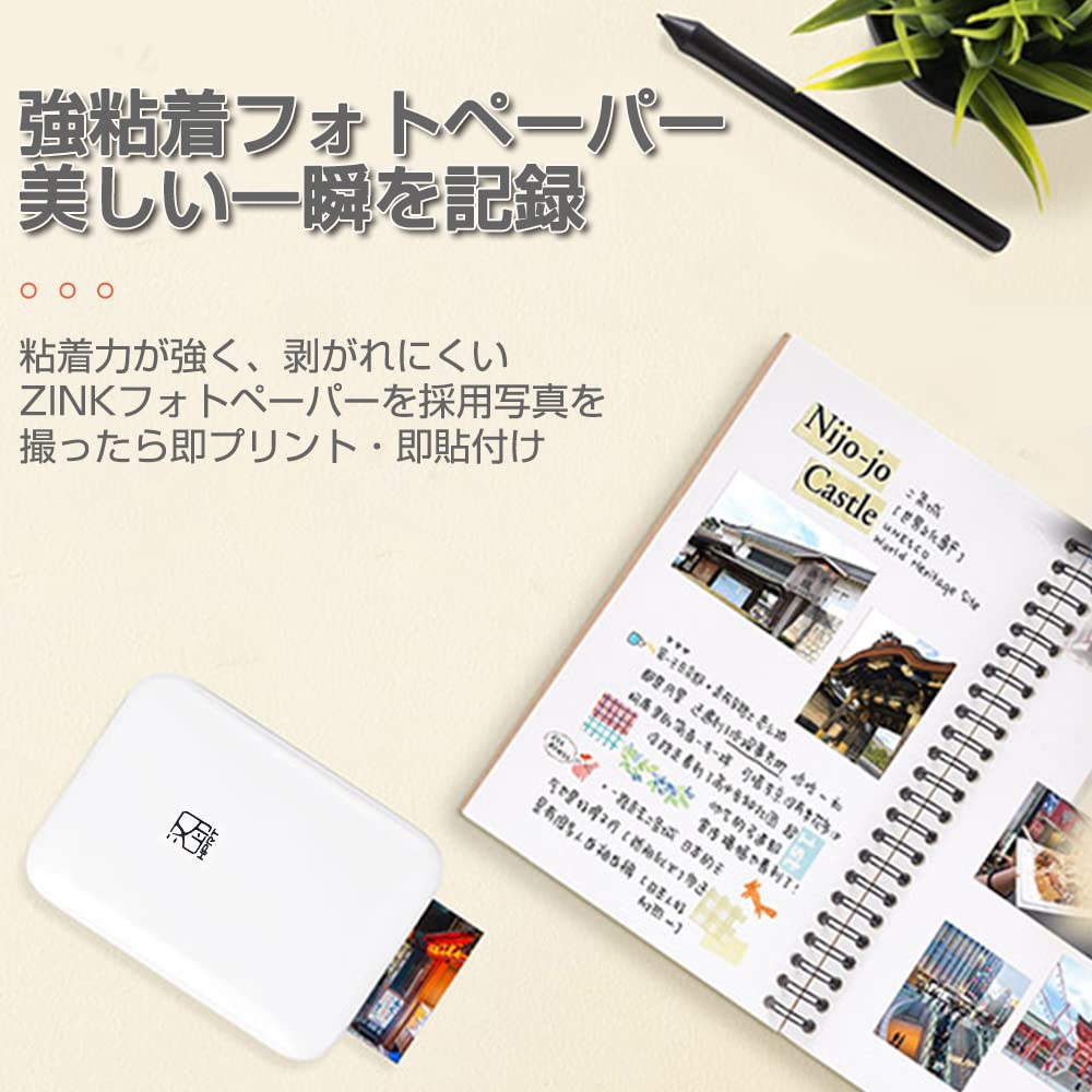 Meisei Photo Smartphone ZINK Printing AR Photo Multiple Bluetooth Easy USB Includes 5 Sheets of Photo Paper Printer, Printer, Compact, Technology,