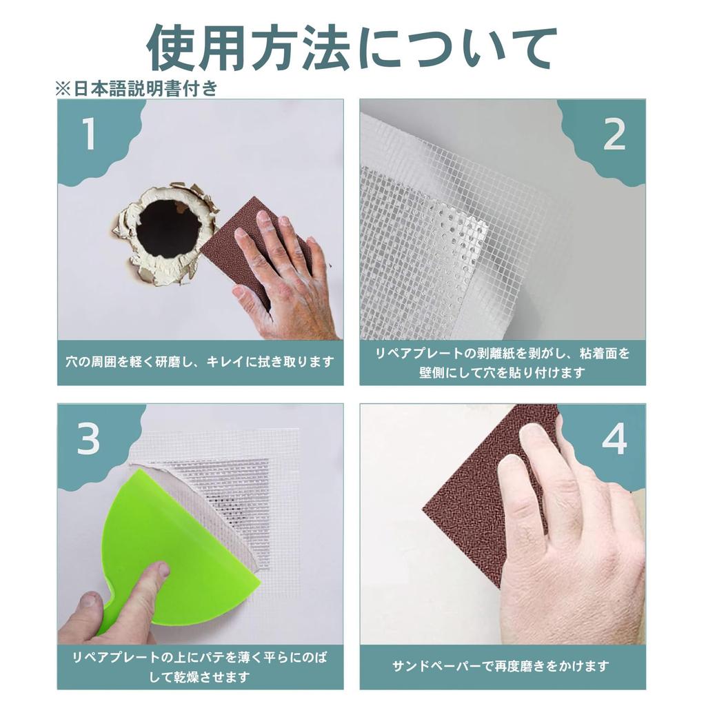 Wall Hole Repair Kit Repair Plate Set of 2 Wall