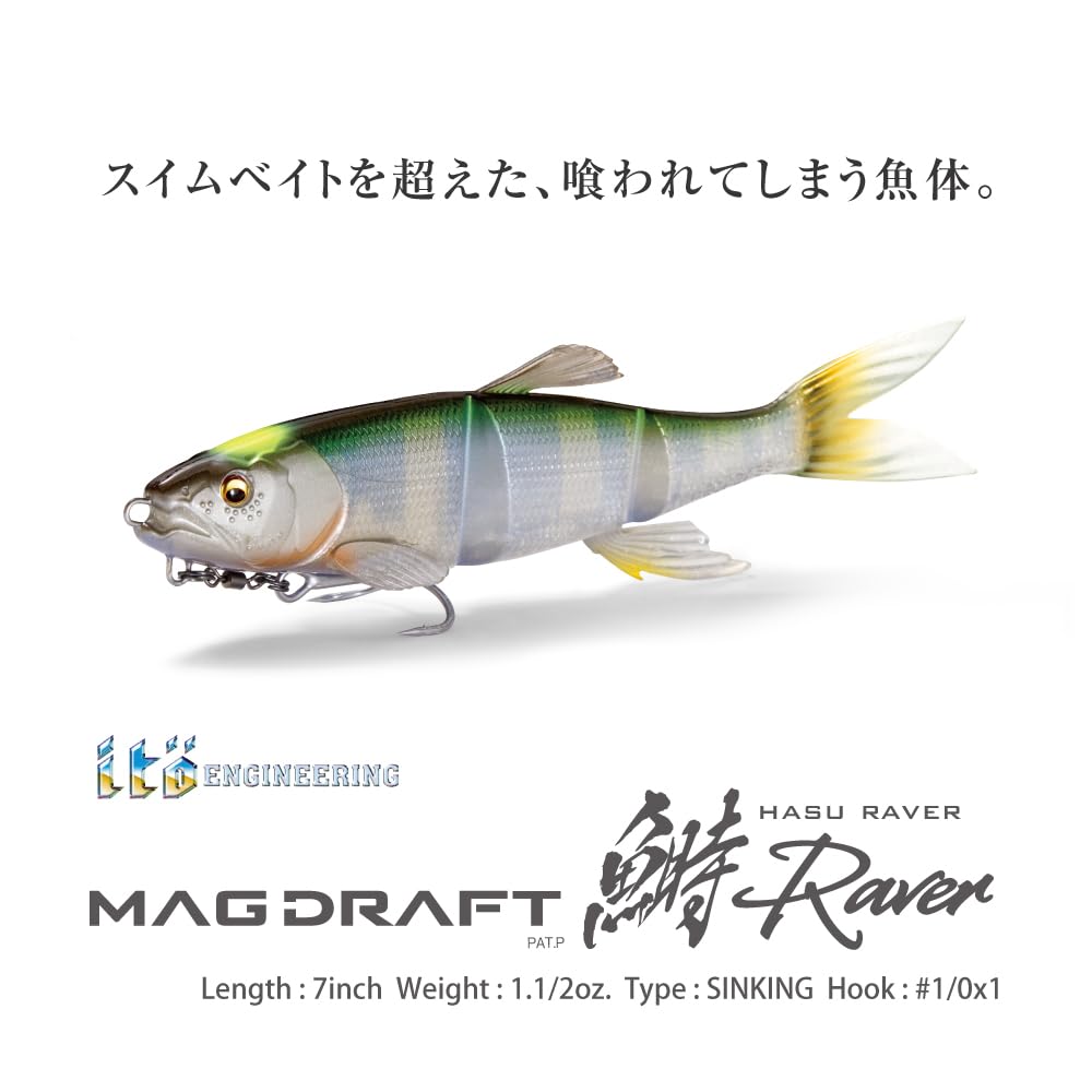 MAGDRAFT HASU RAVER Oikawa (SINKING)
