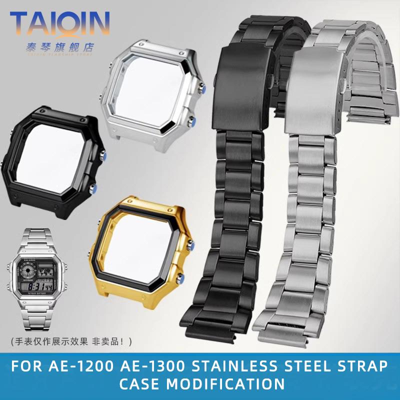 AE1200 Watch Case For Casio 3299 AE-1200WH Stainless Steel Modified Metal Shell with Waterproof Ring Black Silver Watch Case