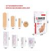Composite Type PE Breathable Daily-use Breathable Waterproof Bandage Set with Special-shaped Patches