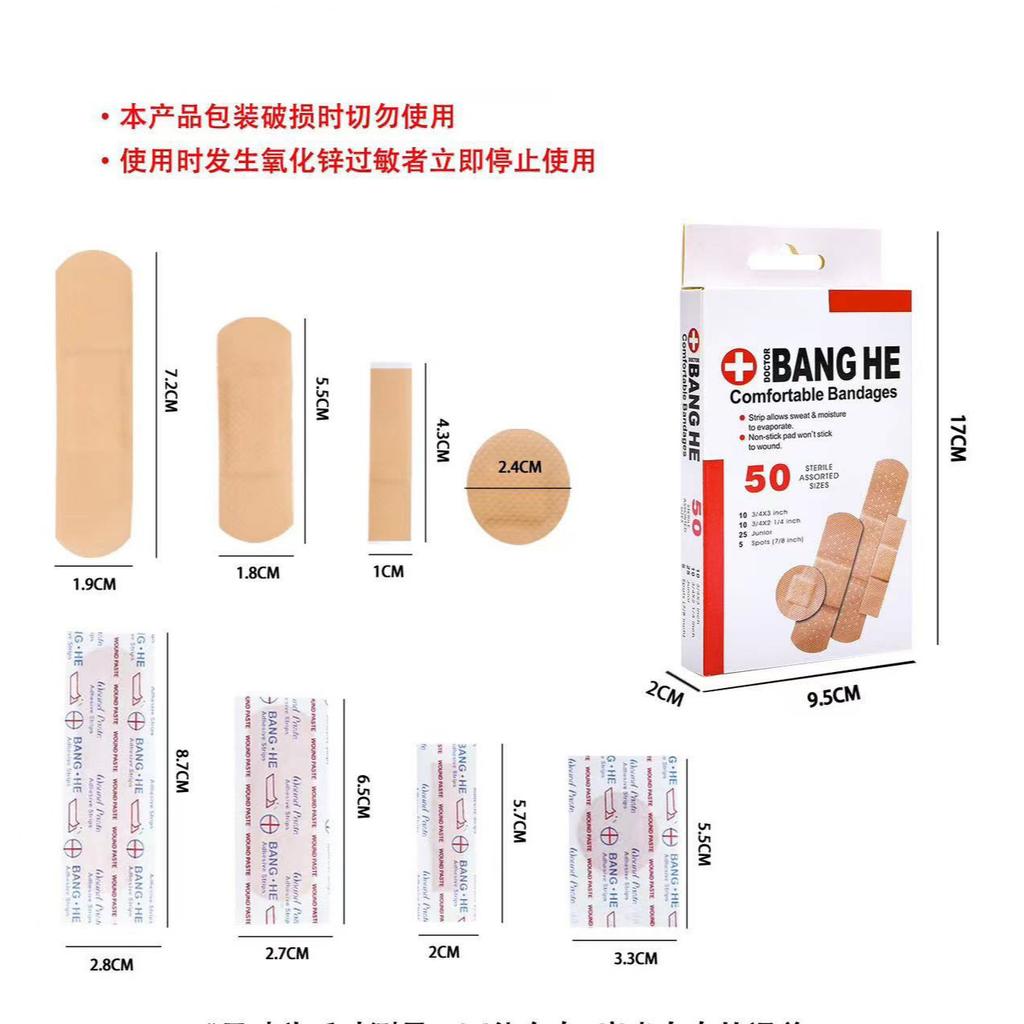 Composite Type PE Breathable Daily-use Breathable Waterproof Bandage Set with Special-shaped Patches