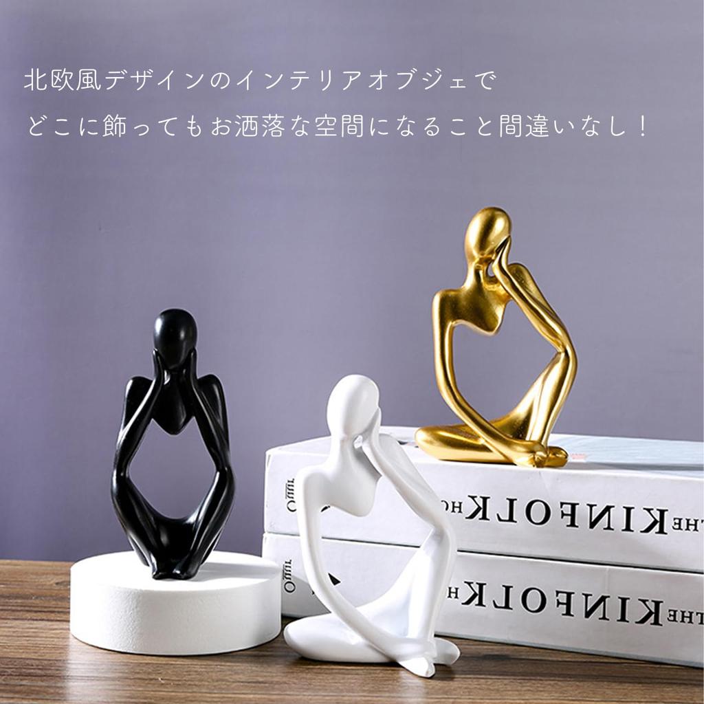 Queen-b Thinker Figurine, Set of 3, Modern Art Sculpture, Nordic Style Decor, Stylish Entryway, Living Room, Bookshelf, Tabletop Ornament (White)