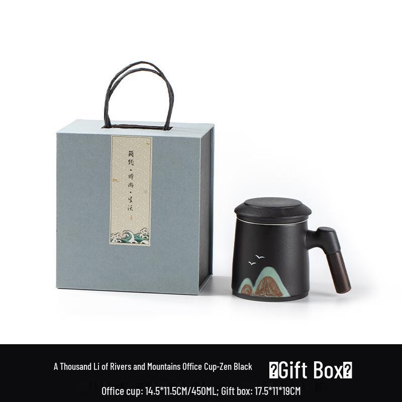 Shangqi Ceramic Office Mug - A Thousand Miles Landscape