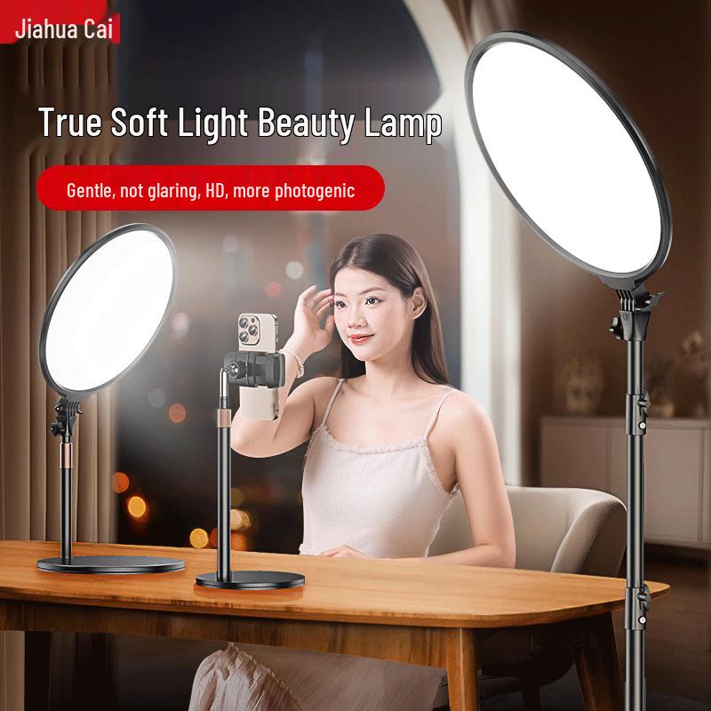 JIAHUACAI 40 Вт полноспектральный заполняющий свет для прямой трансляции и красоты
