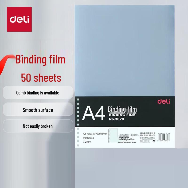 

Deli A4 0.2mm Binding Film Covers CN plug (adapter included)