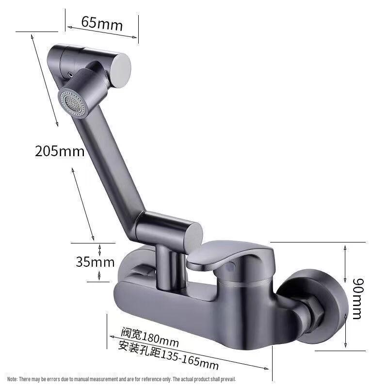 TLXT Wall-Mounted Kitchen Faucet