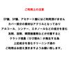 NAGAOKA LP Record Label Protector CLP01
