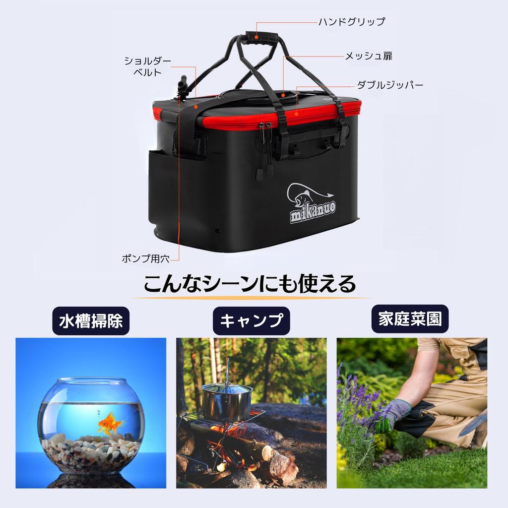 FUKUMIDO Foldable Fishing Bucket, Cooler Box, Outdoor Gear, for Ajing Fishing, 40cm, 23L, Single Item, Orange