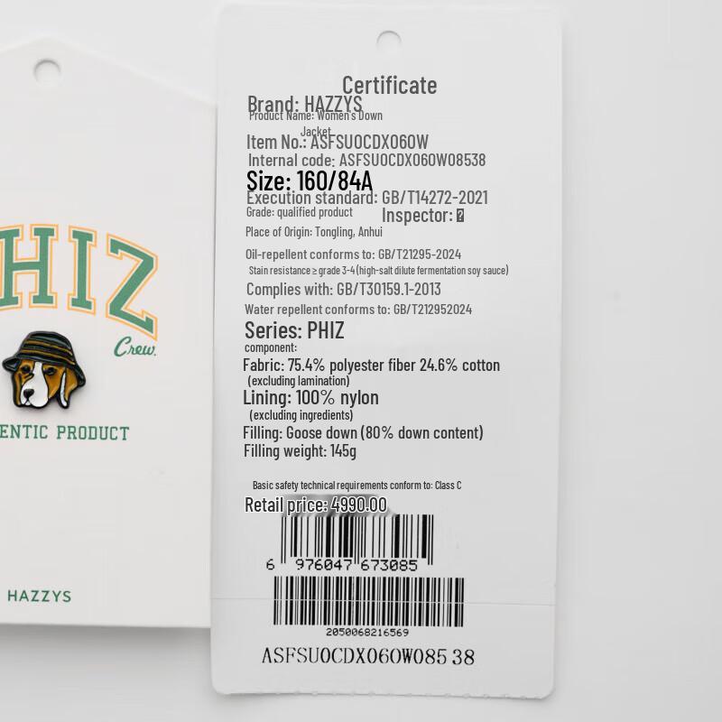 HAZZYS Women's PHIZ Series Hooded Down Jacket