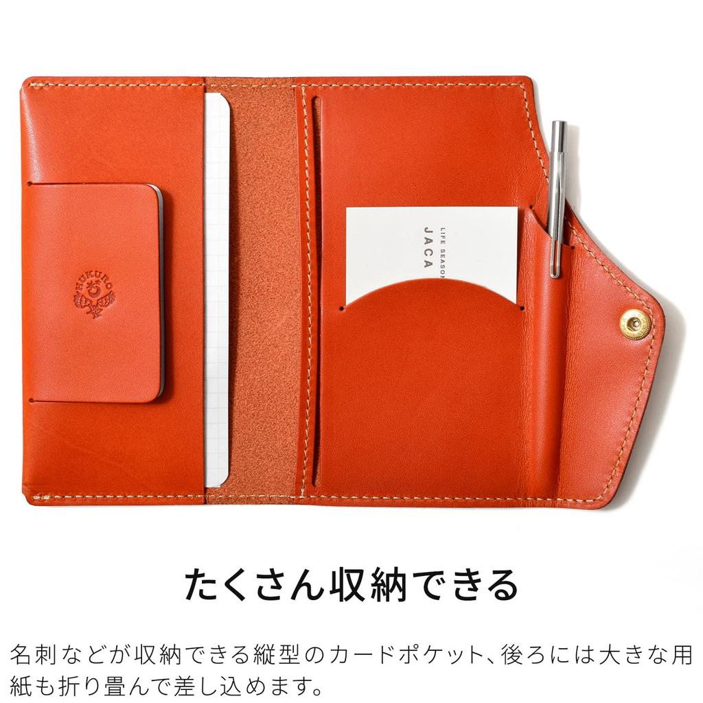 [HUKURO] Truly Practical Handy Leather Planner Cover for Men and Women, Pocket Size, Made in Japan for Daigo Handy Picks