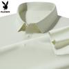 PLAYBOY Men's Cooling Quick-Dry Short Sleeve Polo Shirt
