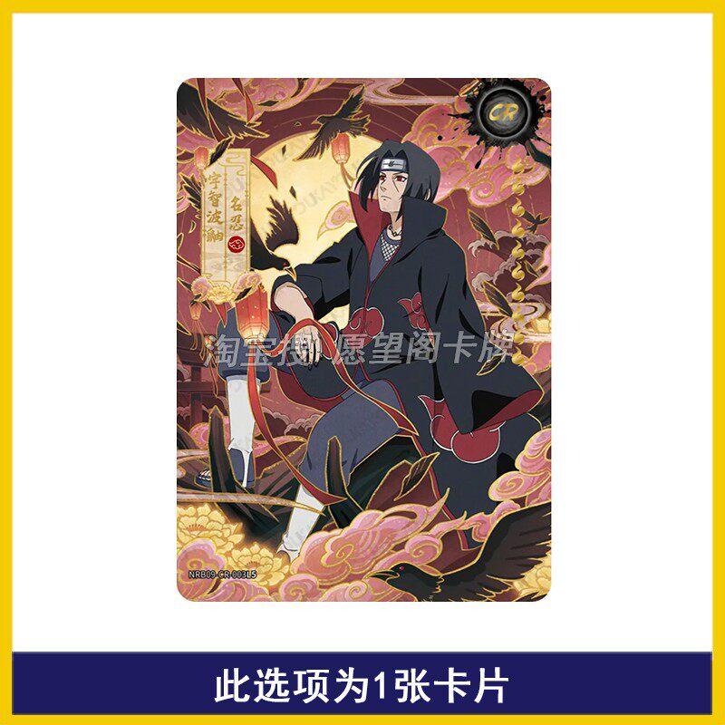 Naruto Cards Chapter of Soldiers Volume 9 Single Cards Uchiha Itachi Jiraiya SE Series Card Anime Collection Card Kid Gift