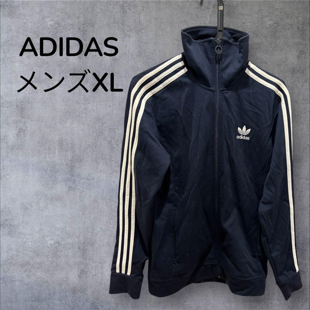 

[Б/У] Олимпийка Adidas Originals Trefoil, мужская, XL