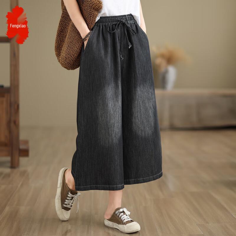 

Женские свободные джинсы с широкими штанинами, летние One Size