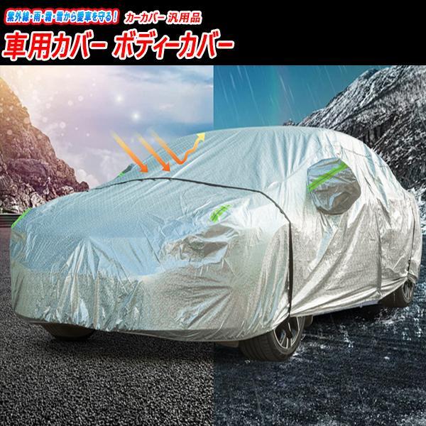 Lexus GS GRL10/GRL15/URS190 Cover Car Cover Car Cover Body Cover General Purpose