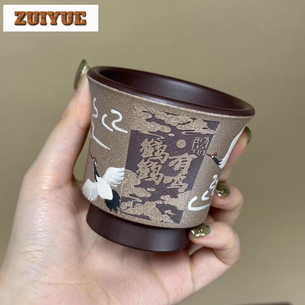 200ml Yixing Zisha Crane Teacup Japanese Tea Bowl Set Of Cups Tea-tasting Meditation Cup Chazhan Master Cups Cafes Collection