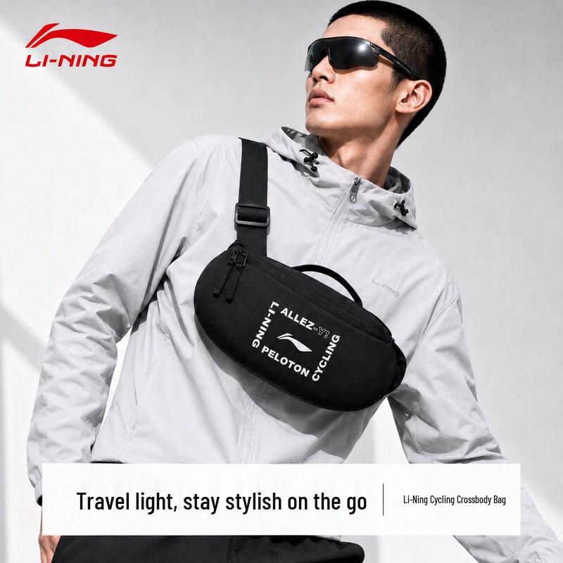 Li-Ning Unisex Sports Crossbody Chest Bag
