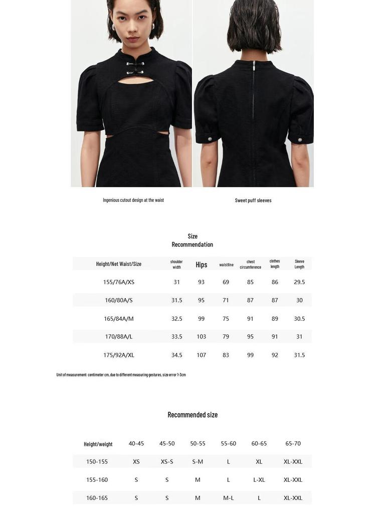 ONLY Women's 2025 New Chinese Style Puff Sleeve Denim Dress