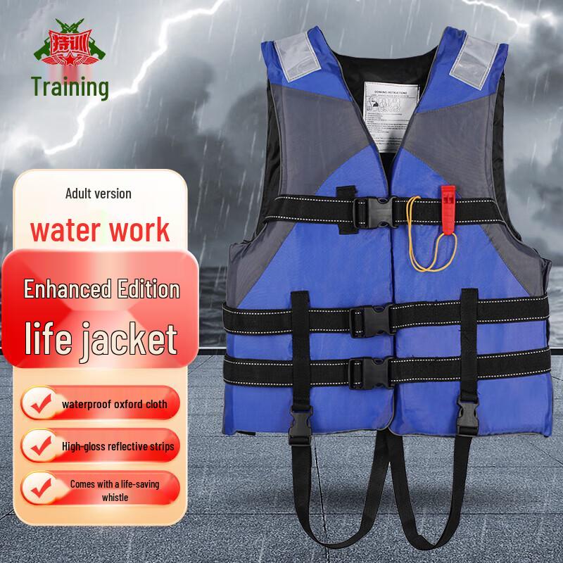 Adult High Buoyancy Life Vest