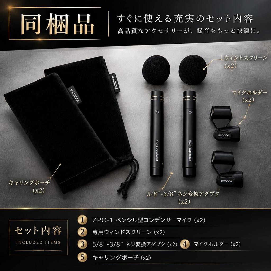 Zoom Zpc 1 Pencil Type Condenser Microphone Set 2pcs
