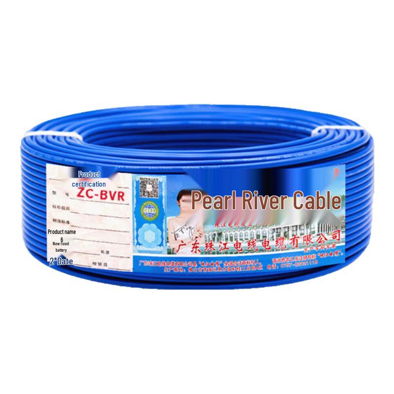 Zhujiang Cable ZC-BVR National Standard Flame Retardant Flexible Household Wire