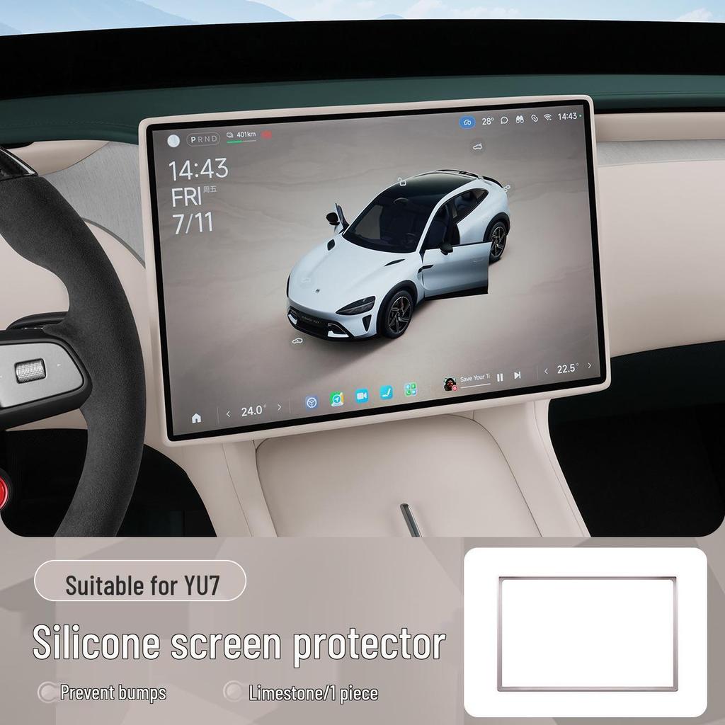 Xiaomi YU7 Screen Protector: Silicone Control Display Cover & Interior Accessory