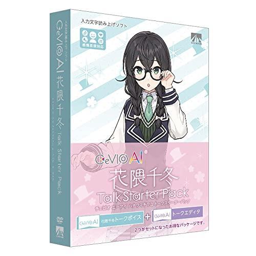AHS CeVIO AI Hanakuma Chifuyu Talk Starter Pack Voice Reading Software