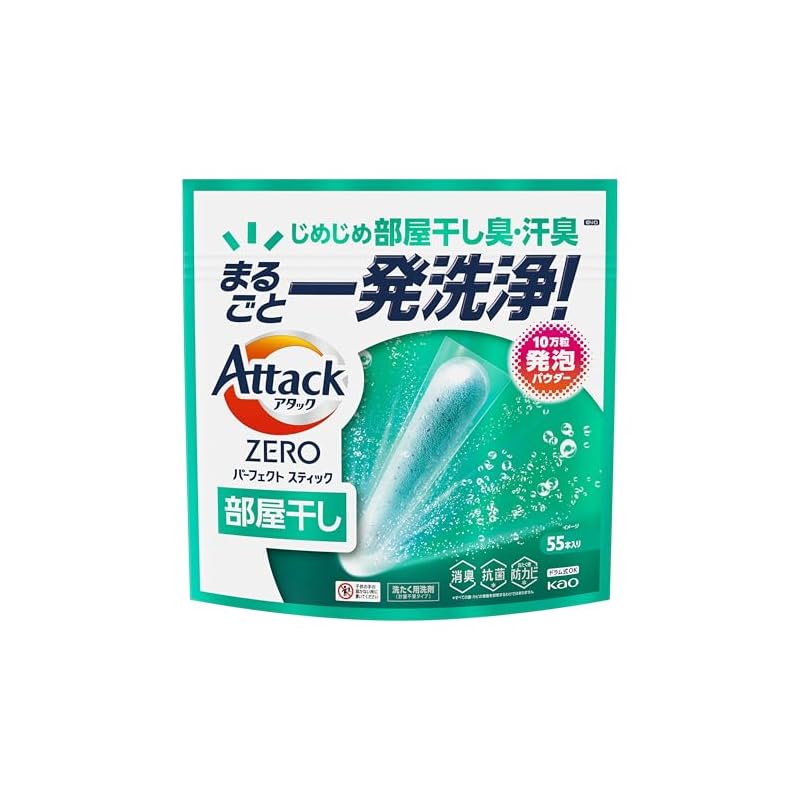 Attack ZERO Perfect Stick Laundry Detergent for Indoor Drying: Eliminates damp, musty odors and sweat odors in one go! 55 sticks per pack.