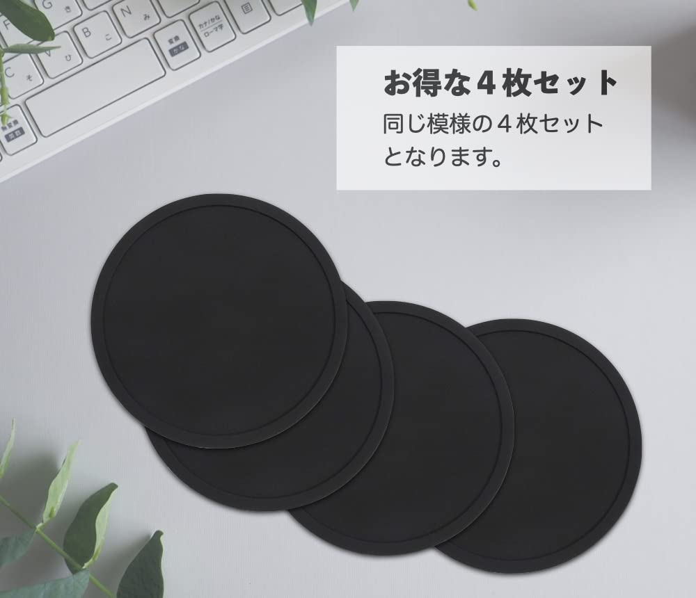 iiNOWL Silicone Coasters, Pack of 4, Stylish Round Shape, Approx. 10cm Diameter, Heat-Resistant, Flexible Material, Black (Solid Black)