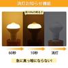 DiCUNO LED Light Bulb, E17 Base, Motion Sensor, 40W Equivalent, 4W, 500lm, Warm White, 2700K, Light Sensor, Automatic Turn-Off, High Brightness,