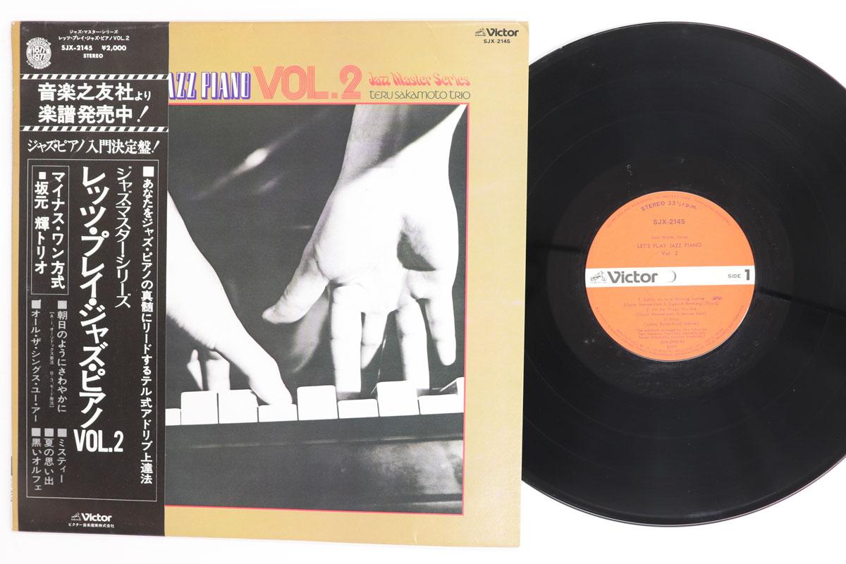 

LP Record TERU SAKAMOTO TRIO Lets Play Jazz Piano Vol.2 SJX2145 VICTOR 1977 Japan Obi Jazz Used