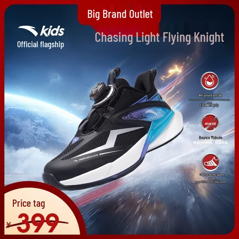 ANTA Kids Flying Knight Sports Shoes 30 черный/серебристый