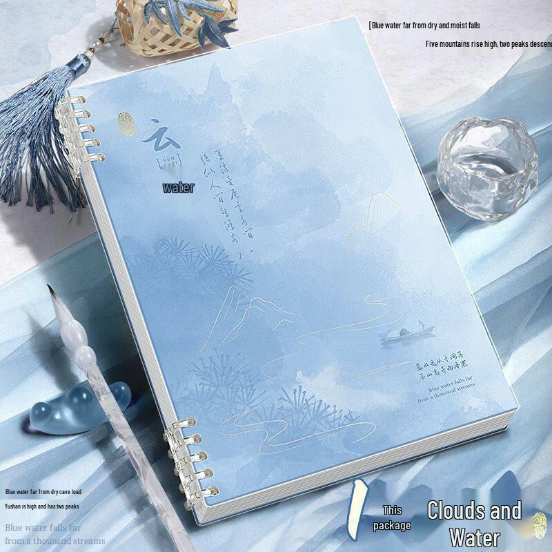 2025 New Chinese Style B5 Loose-leaf Notebook - Thick Lined Pages, Ancient Design, Comfortable Grip