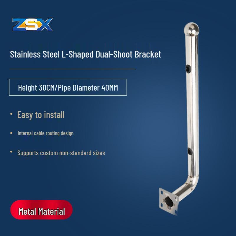 Stainless Steel Infrared Alarm Detector & Wireless AP Network Bridge Bracket 30L Infrared Beam