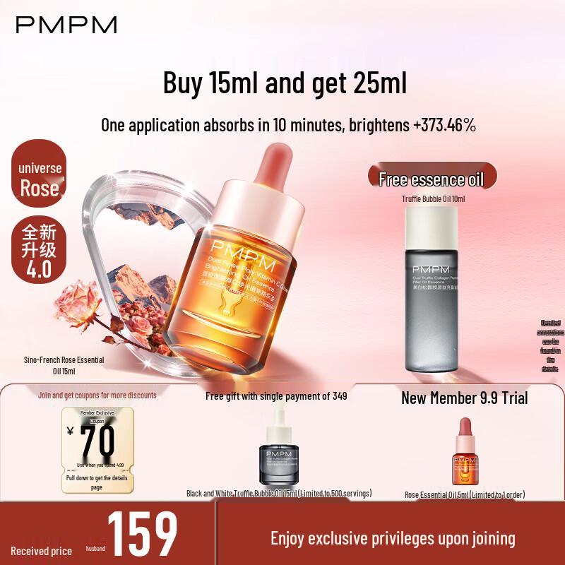 PMPM Rose Essence Oil 4.0 & Truffle Bubble Oil Duo Set