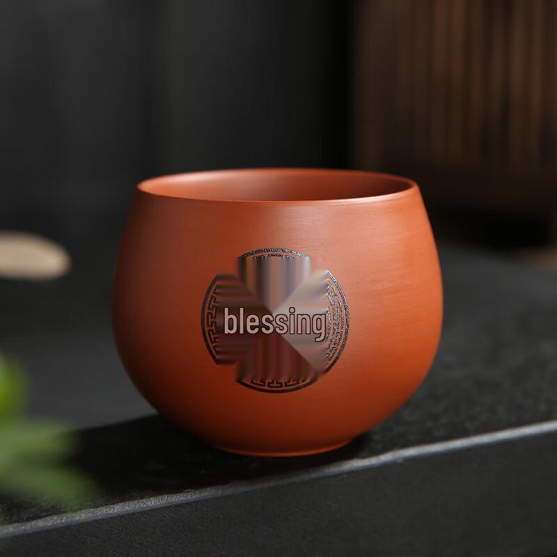 Shangqi Red Clay Arhat Tea Cups (Set of 3)