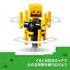 Bloque de juguete LEGO Minecraft Nether Lava Battle Educational678Game 21266