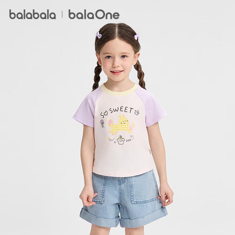 Balabala Girls  Colorblock Raglan Short Sleeve T-Shirt 90