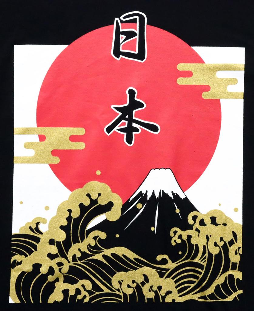 Japanese Souvenir Hinomaru 2L Black Shin-ei [T-shirt Mt. Fuji]
