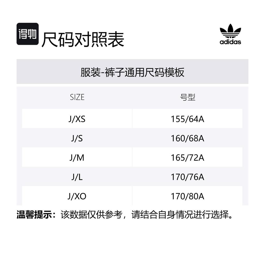 Adidas Originals Casual Pants Japan Version Unisex Black HE6591-