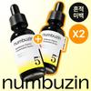 No.5+ Vitamin Concentrated Serum 30ml+30ml