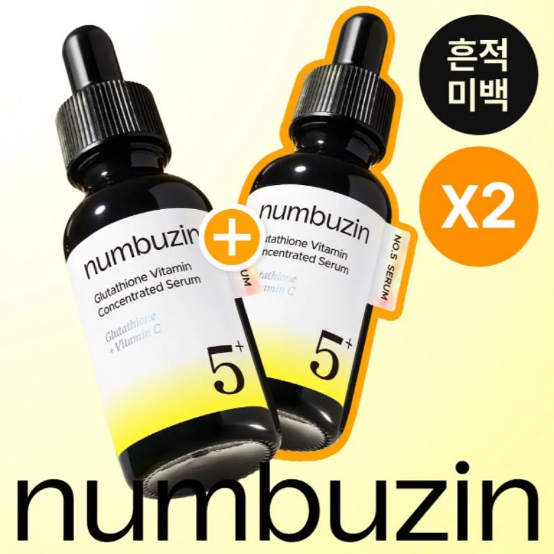 Numbuzin No.5+ Vitamin Concentrated Serum 30ml+30ml
