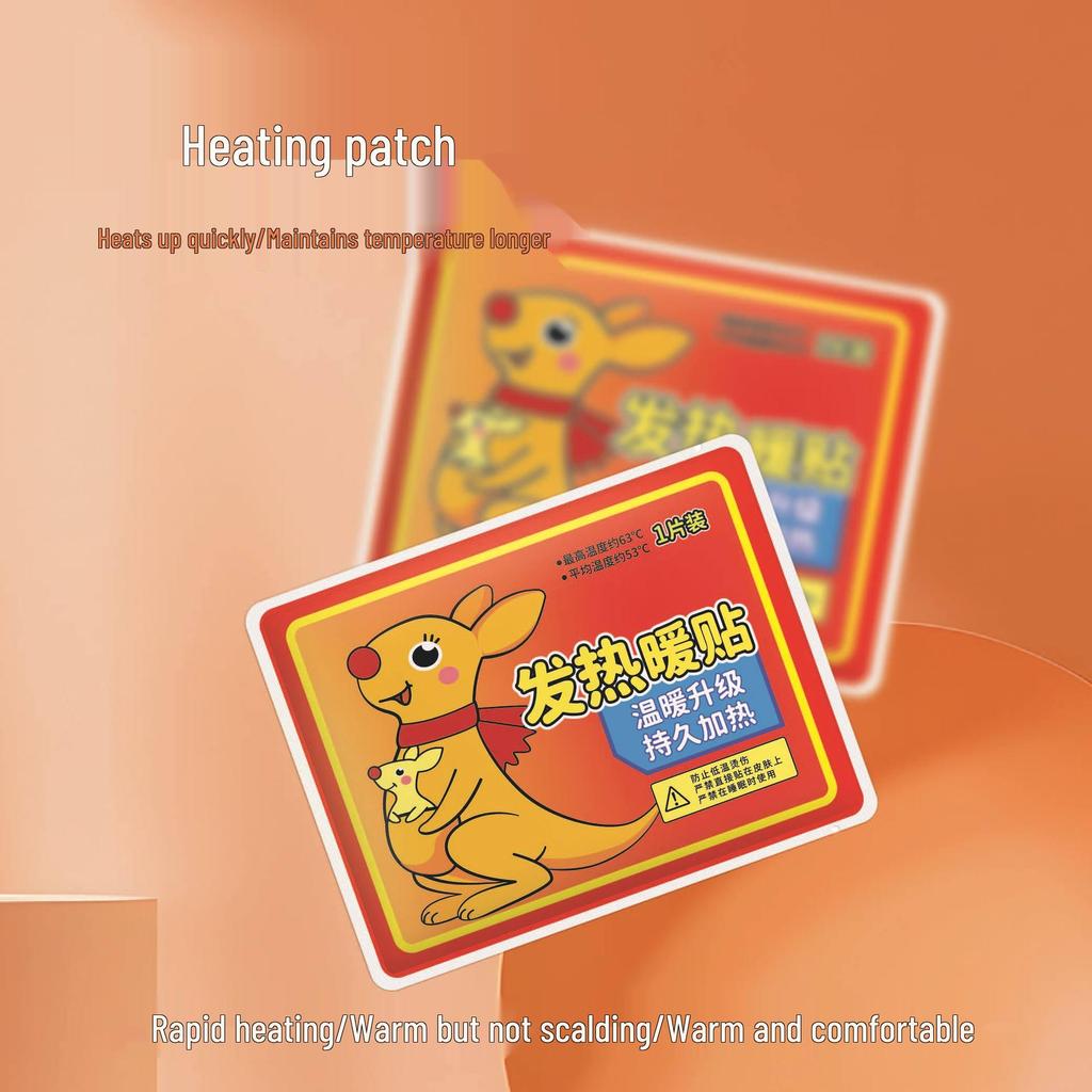 Mugwort Self-Heating Winter Body Stickers - Warm Baby Palace