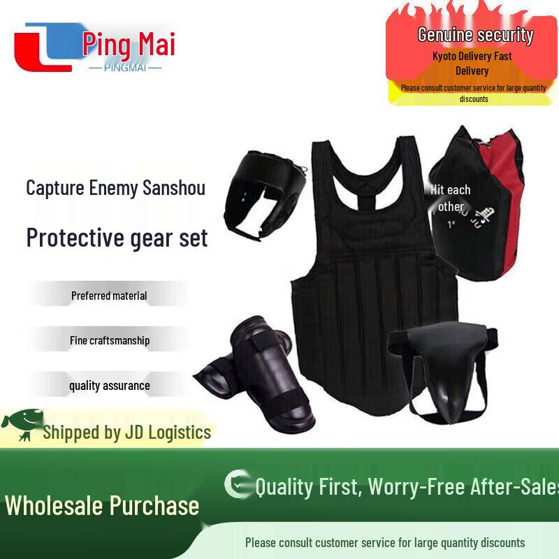 Pingmai Sanda 5-Piece Protective Gear Set
