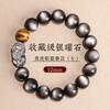 Natural Fortune-Bringing Pixiu Silver Obsidian Yellow Tiger Eye Bracelet High-End Men's Gold Obsidian Tiger Eye Stone Bracelet Gift