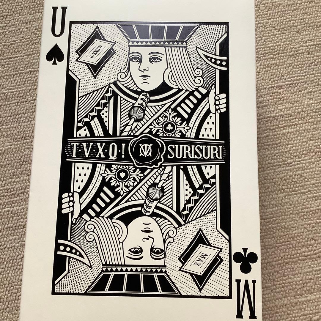 

[USED] TVXQ 7th REPACKAGE ALBUM