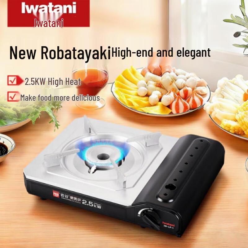 Iwatani ZB-LP-1 Portable Gas Stove